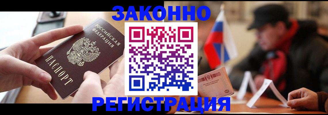 форма 3 в Электроуглях