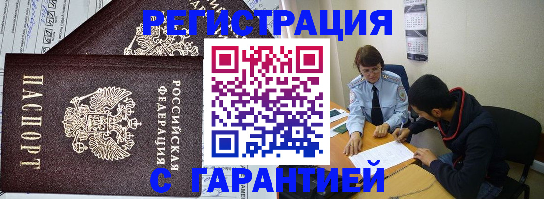 регистрация для дет. сада в Электроуглях